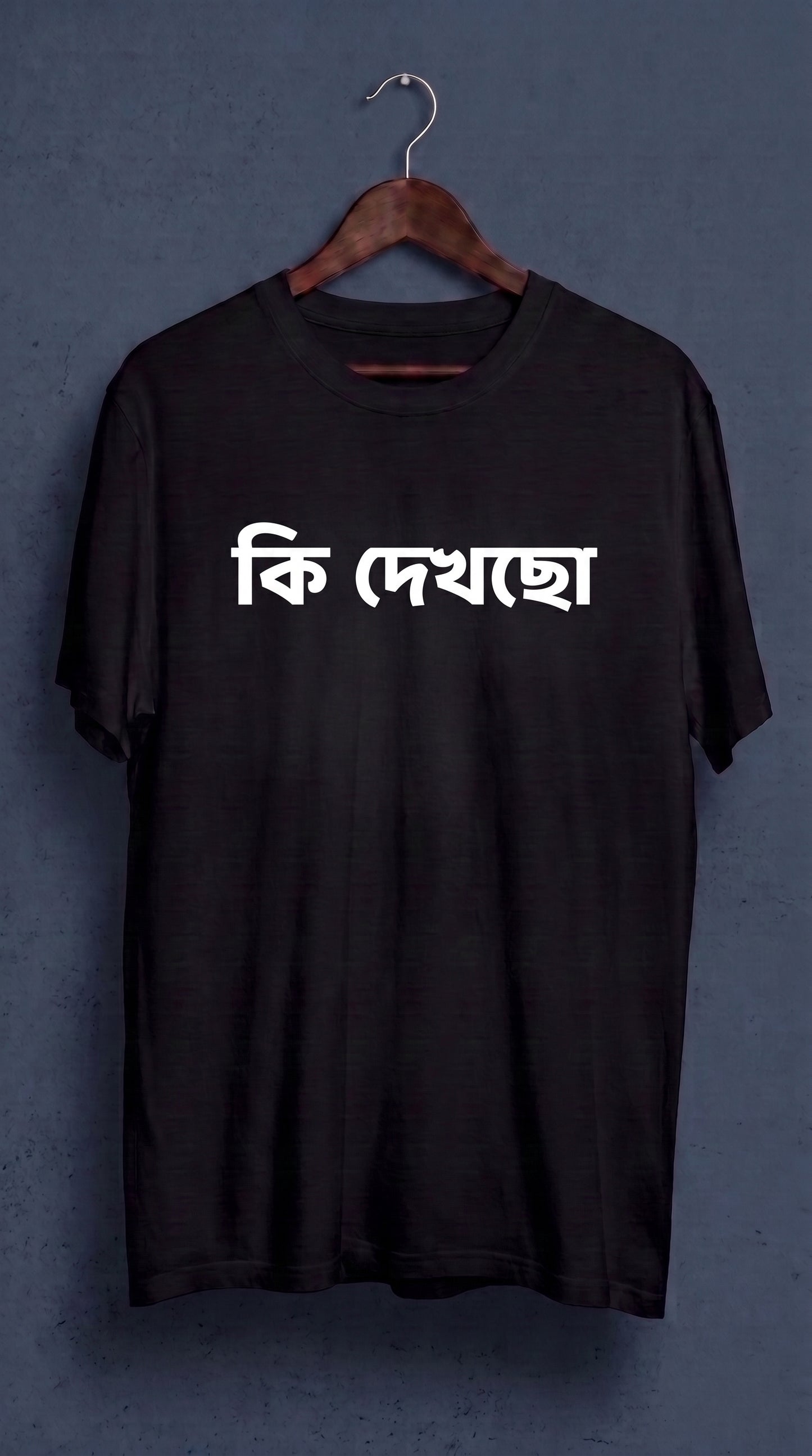 Ki Dhakcho | T-shirt