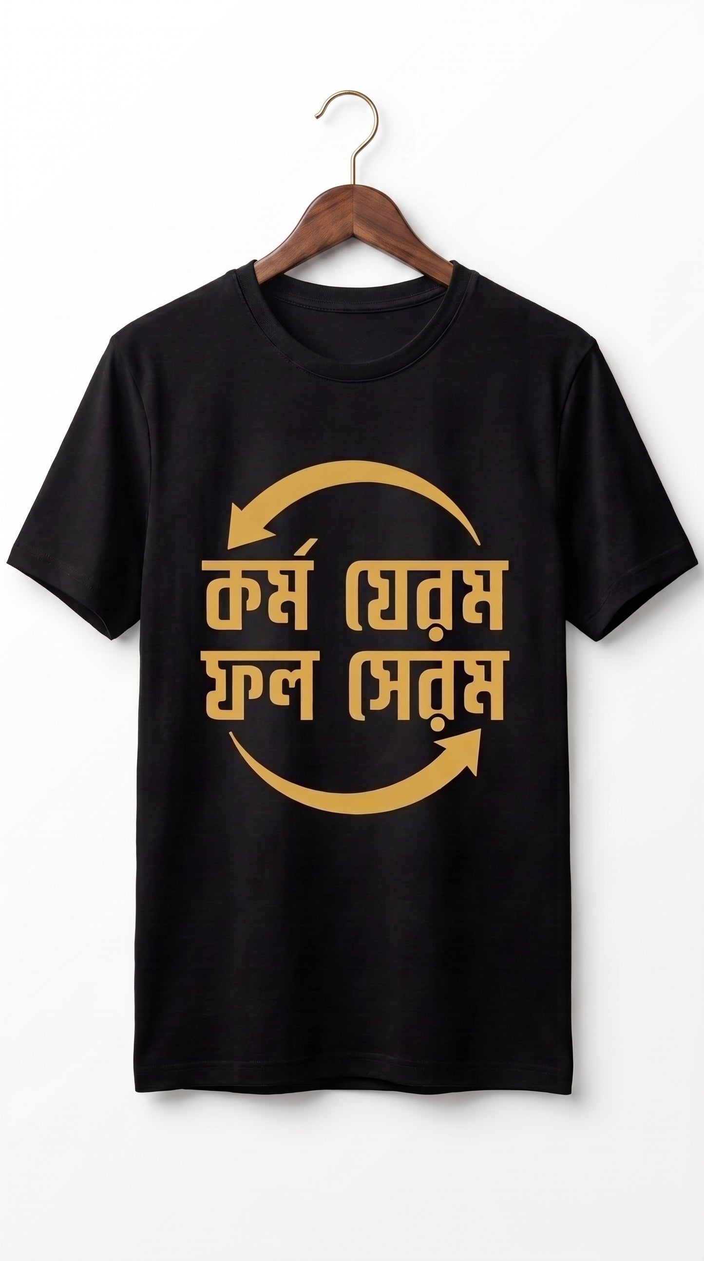 Kormo Jamon Fol Sarom | T-Shirt