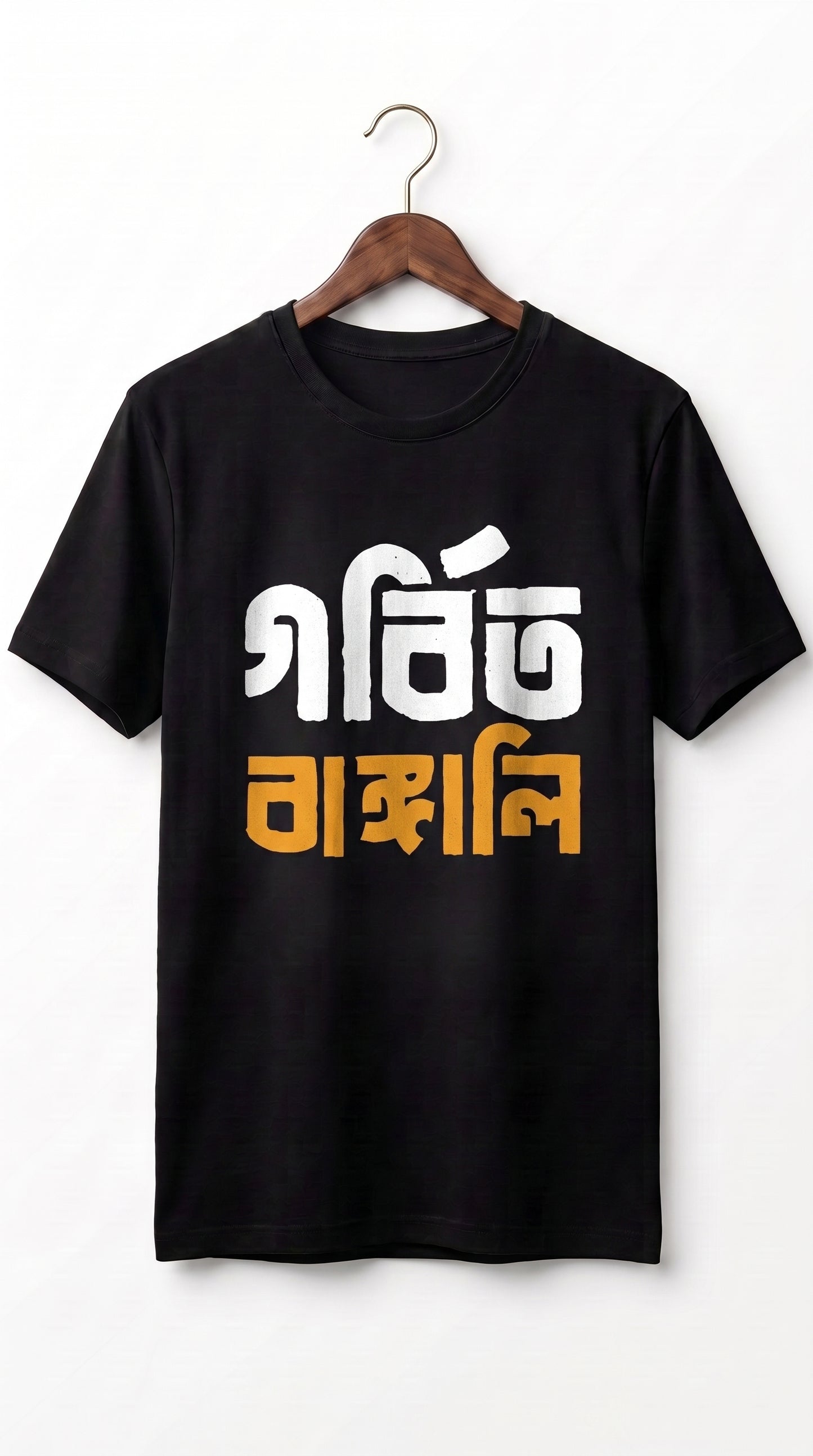 Gorbito Bangali