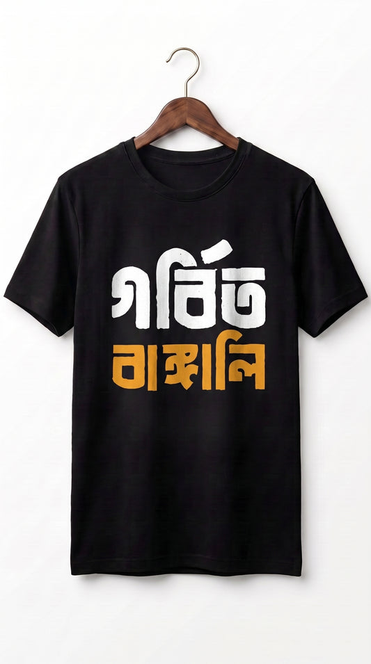 Gorbito Bangali
