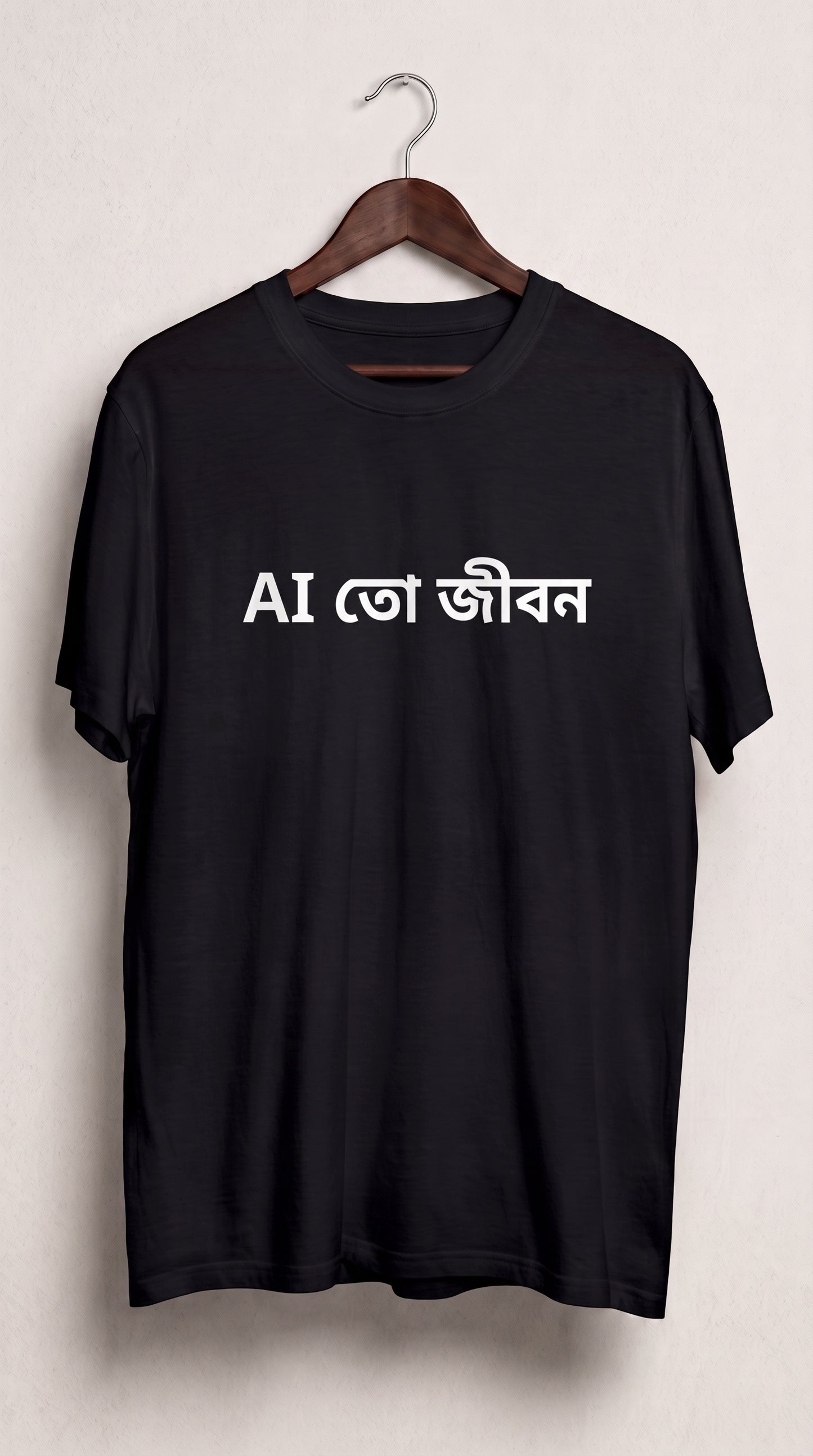 Ai to jibon