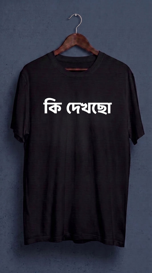 Ki Dhakcho | T-shirt